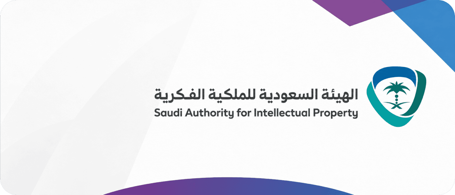 Saudi Authority for Intellectual Property